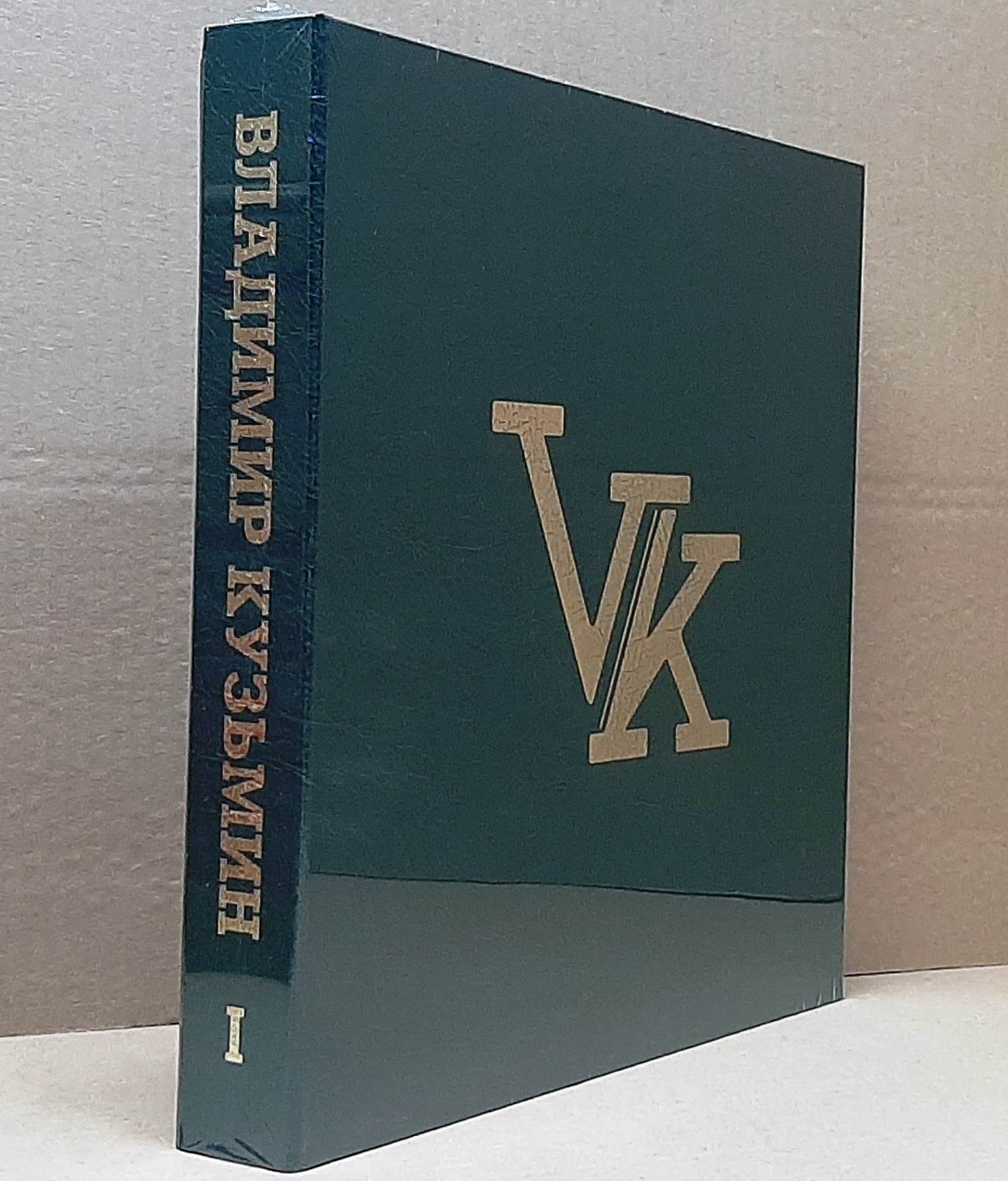 Владимир Кузьмин – Коллекция. T.1 (6LP coloured)